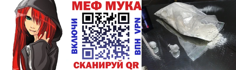 Какие есть наркотики Осинники СК Мефедрон ГАШИШ Конопля