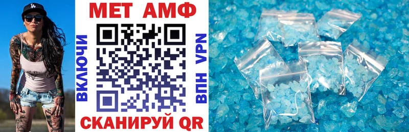 хочу   Осинники  Амфетамин 98% 