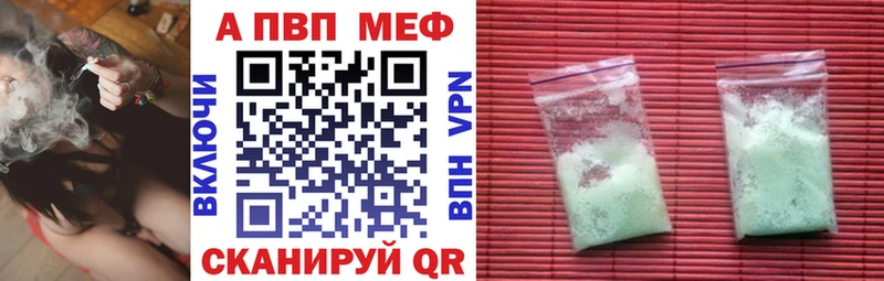 A-PVP мука  Осинники 