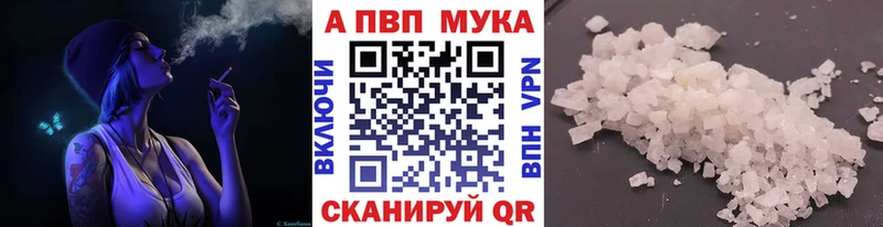 APVP VHQ Осинники