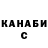 Кетамин VHQ CAPUCHO TV