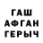 ГАШИШ VHQ AIZADA ANDAGULOVA