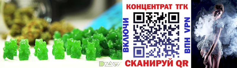 Cannafood конопля Осинники