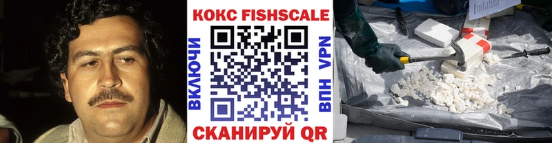 нарко площадка какой сайт  наркошоп  Осинники  Cocaine Боливия 
