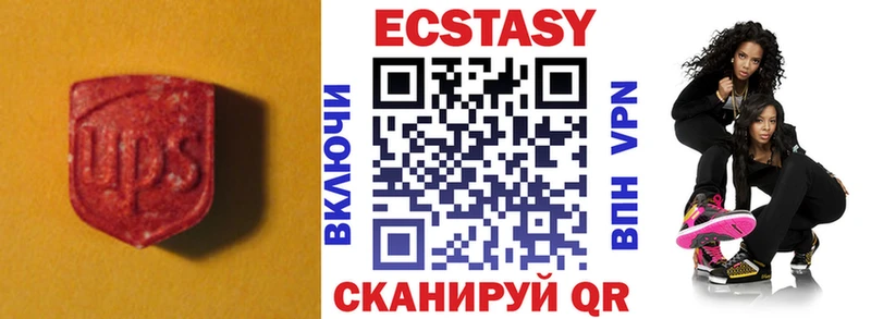 ЭКСТАЗИ TESLA  Осинники 