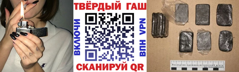 ГАШИШ гарик  купить   Осинники 