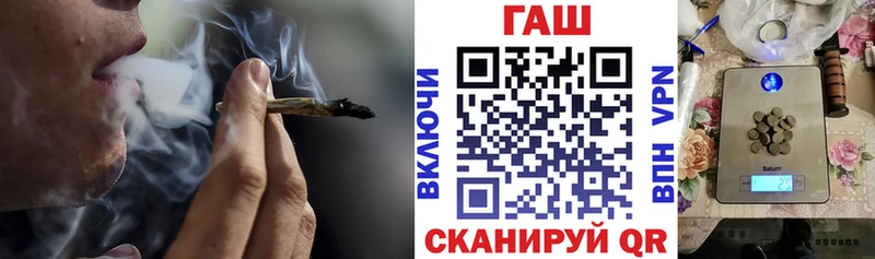 Гашиш VHQ Осинники