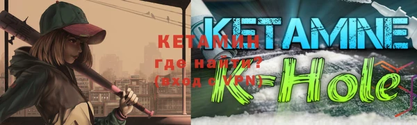 кокаин колумбия Арсеньев