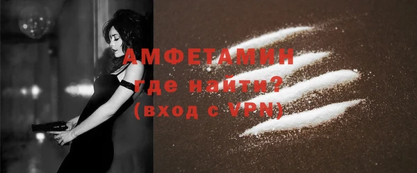 кокаин колумбия Арсеньев