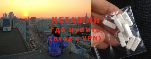 кокаин колумбия Арсеньев