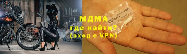 MDMA Армянск