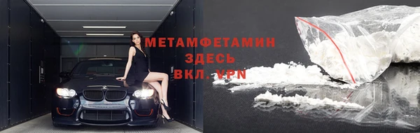 кокаин колумбия Арсеньев