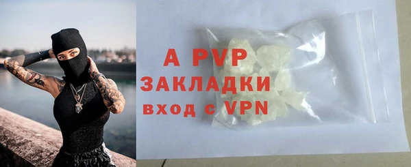 MDMA Армянск