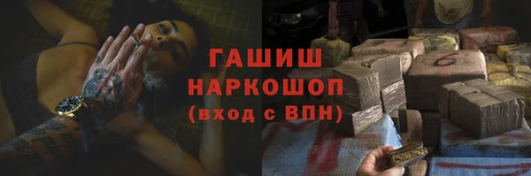 MDMA Армянск