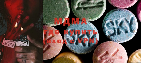 MDMA Армянск