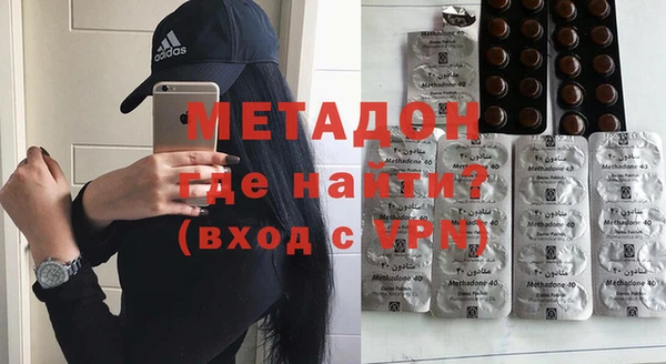 кокаин колумбия Арсеньев