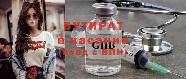стаф Аркадак