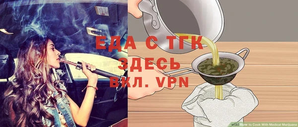 кокаин колумбия Арсеньев