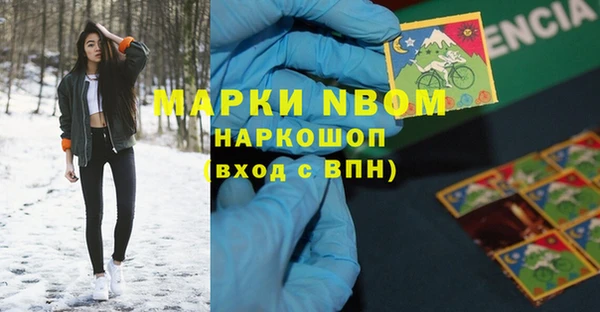 MDMA Армянск
