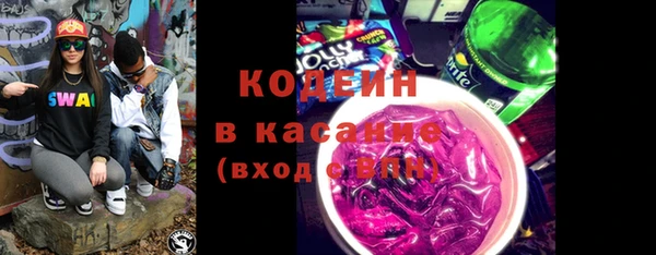 MDMA Армянск