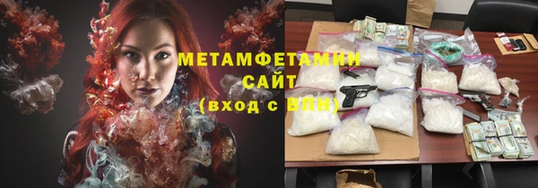 MDMA Армянск