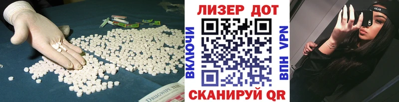 Лсд 25 экстази кислота  купить   мориарти телеграм  Осинники 