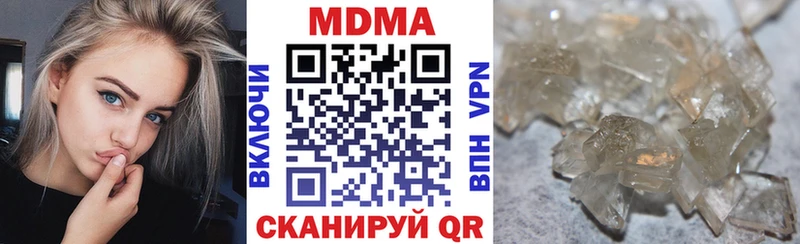 МДМА crystal  наркотики  Осинники 