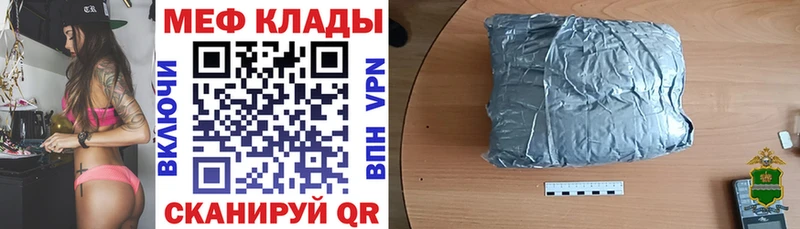 МЕГА зеркало  хочу наркоту  Осинники  Мефедрон VHQ 