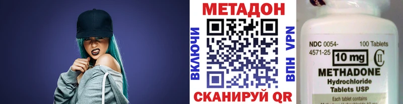 продажа наркотиков  Осинники  МЕТАДОН VHQ 