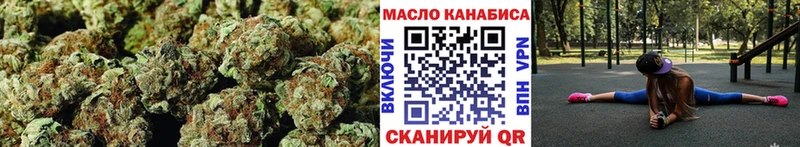 ТГК концентрат  дарнет шоп  Осинники 