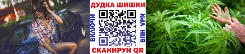 цена наркотик  Осинники  Каннабис White Widow 